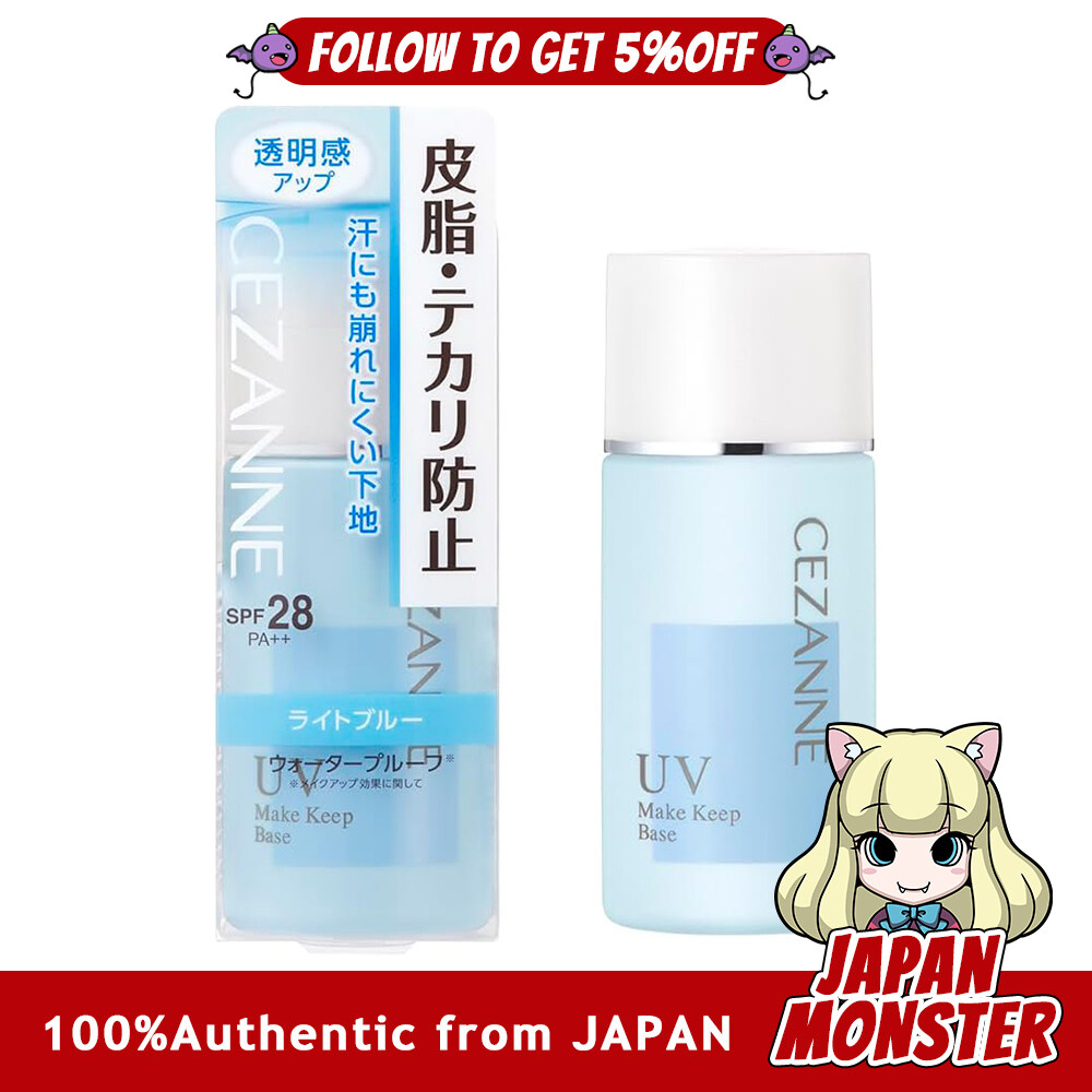 Cezanne UV Make Keep Base light blue Sebum-resistant foundation 30ml resistant to grease hard to crumble makeup foundation single item Japan