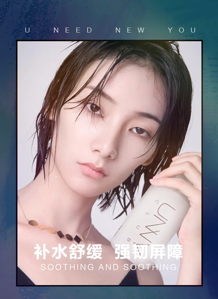 does toner take off makeup