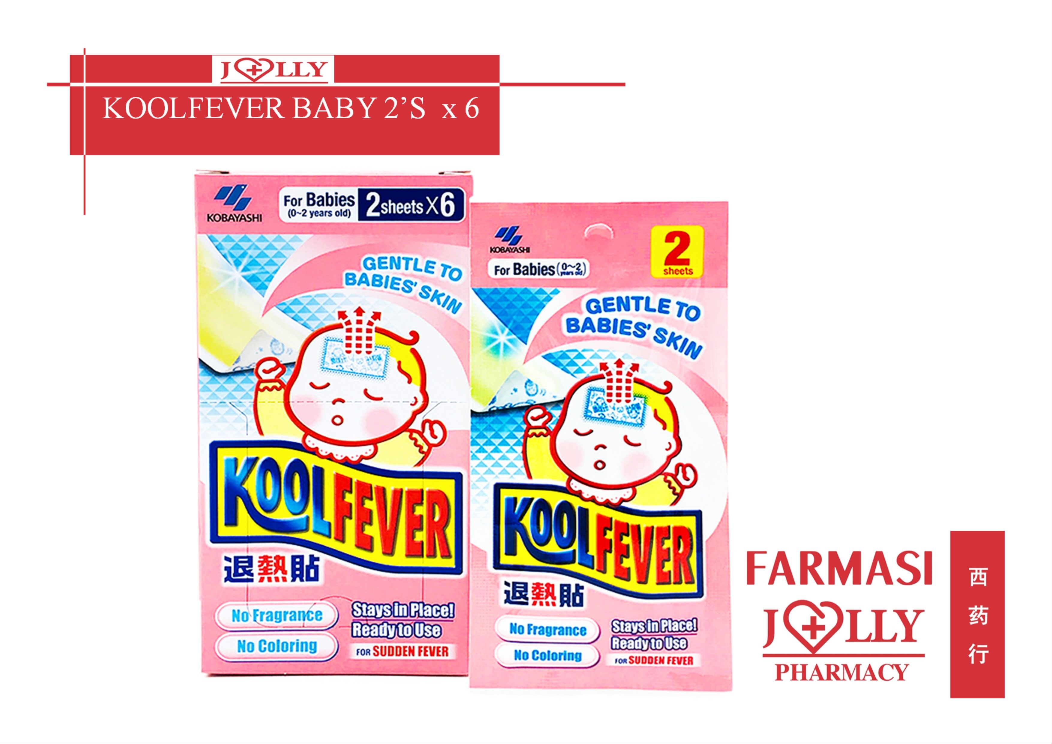 Coolfever baby deals