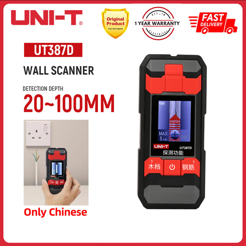 UNI-T Mới Nhất 2021 Máy Quét Tường UT387D; Thanh Thép/Ống Đồng/Cáp/Máy Dò Gỗ Kim Loại, Phát Lại Giọng Nói