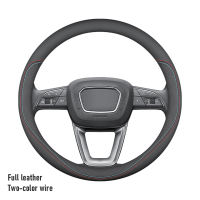 Leather Car Steering Wheel Cover Anti-skid and Wear Resistant