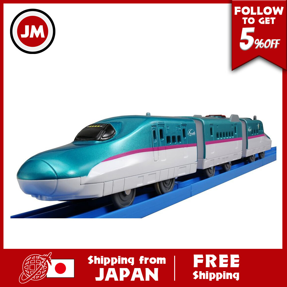Takara Tomy Plarail S 03 E5 series Shinkansen Hayabusa connection