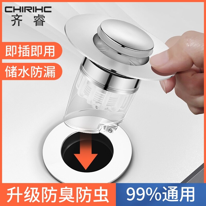 Gambar Basin sink is leaking plug lavatory insect resistant odor proof plug water fitting press type filter core bounce