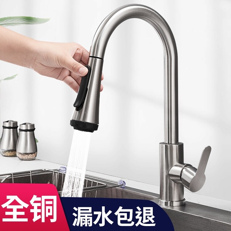 Gambar Smoked pull type faucet kitchen cold heat fully scalable copper xiancai basins sink household universal splash water to wash your hands