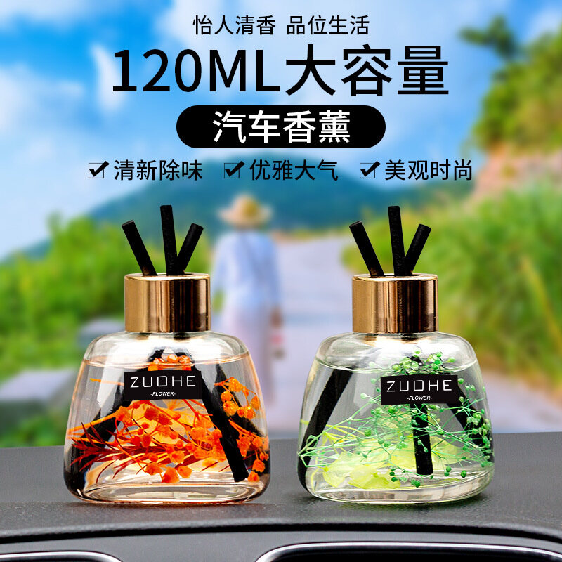 Nt | nước hoa xe hơi cao cấp hương thơm lâu trong xe hơi phụ kiện trang trí xe hơi nguyên chất tinh dầu thơm xe hơi daquan