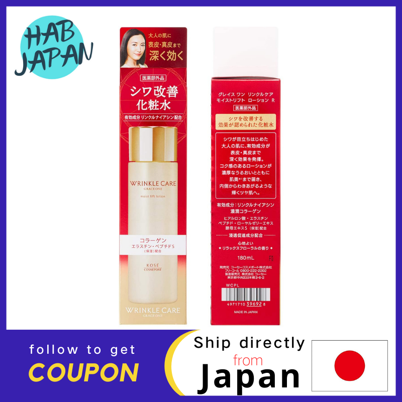 Gambar Kose Grace One Wrinkle Care Moist Lift Lotion 180mL?Ship directly from Japan?