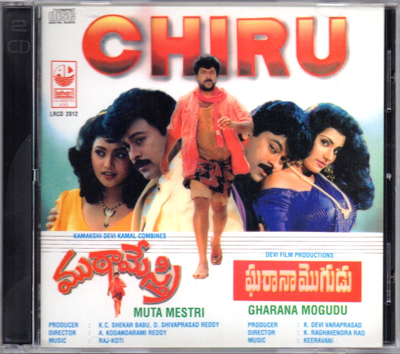Priyudu Telugu Movie Bombai Priyudu Songs Bombay Priyudu Allari
