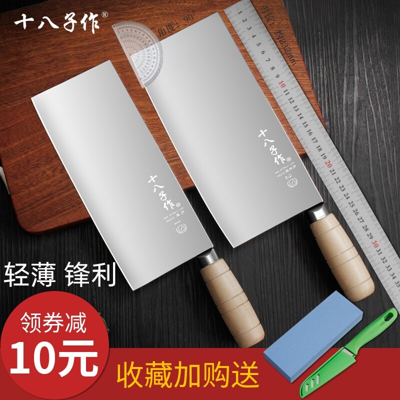Gambar 18 as professional chef kitchen knife knife sliced meat home kitchen hand forging mulberry knife yangjiang 18 children