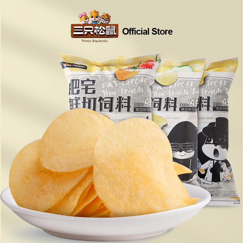 Three Squirrels Potato Chips 45g 三只松鼠马铃薯片 15秒恒温过油 番茄味/原味 ราคา 69 บาท*ส่งฟรี