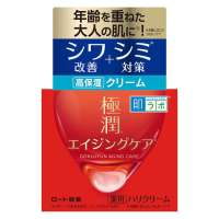Hada Labo Gokujyun Medicated Hari Aging Series