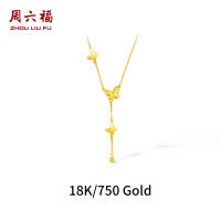 ZHOU LIU FU 周六福 18K/750 Yellow Gold Pendant Necklace Butterfly Pendant Trendy Chain Necklace with Pendant for Women Mom Gold Jewelry Birthday Aniversary 40+5cm C0614463