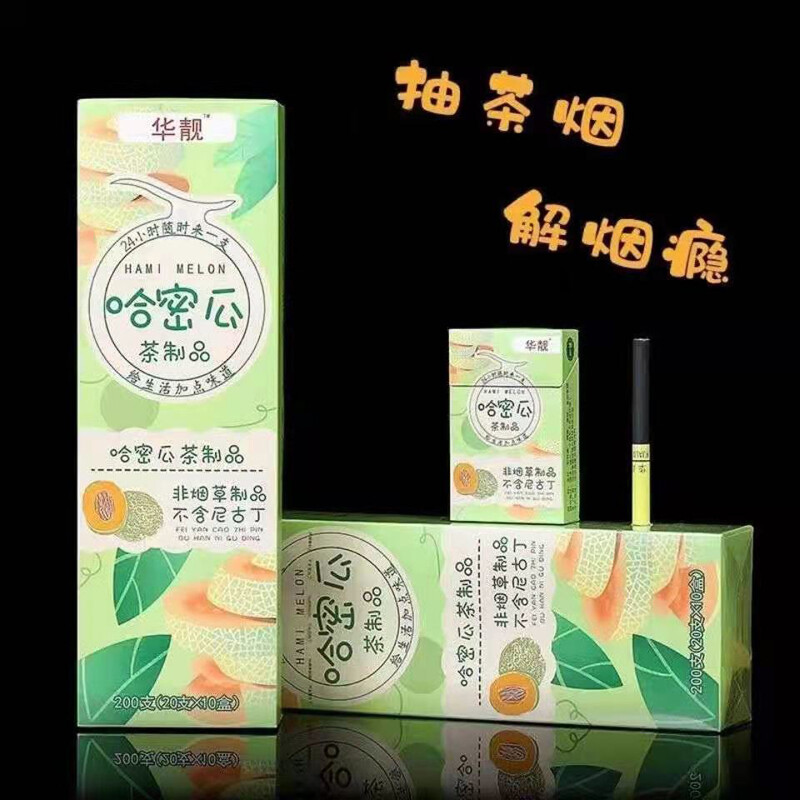 Gambar Asap Teh Cantaloupe Asap Teh Pemberhentian Merokok Kesihatan Teh Pilihan 10 Pek ?? ????? ??? ???? 10 ?