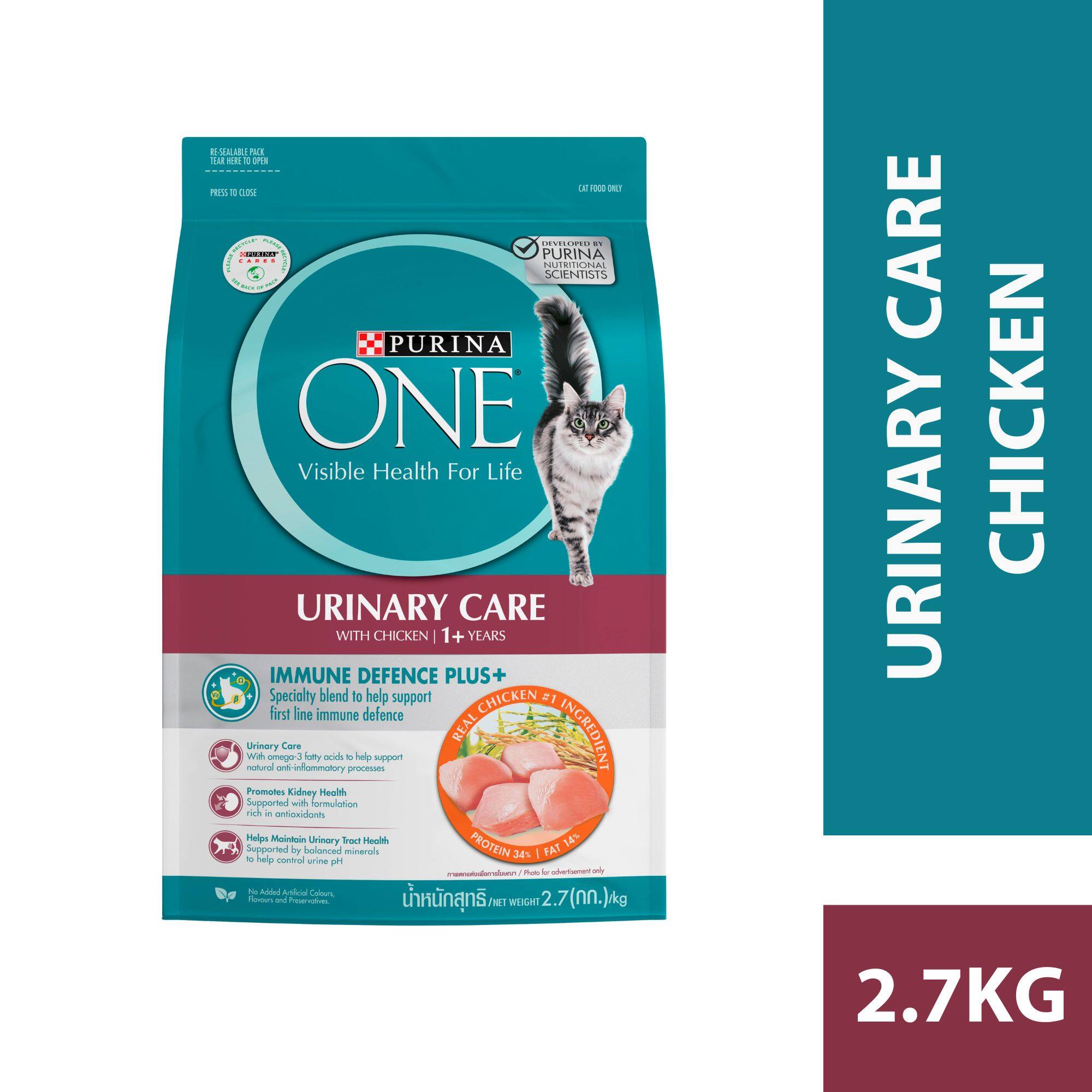 Purina one store urinary care test