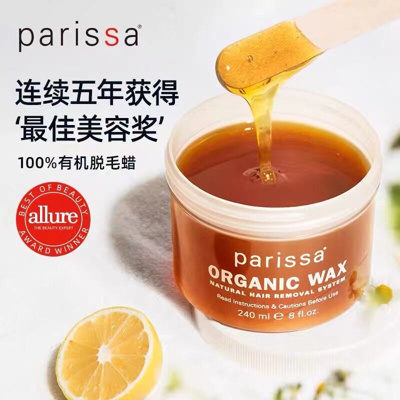 Gambar high quality Parissa depilation wax wax privates alar limbs hands bikini hair leg hair wax depilate cream sugar