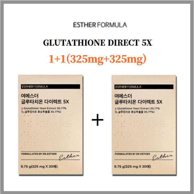 ben greenfield glutathione Lyuh Esther Glutathione Film Direct Whitening Skin Supplement - 30 Sheets