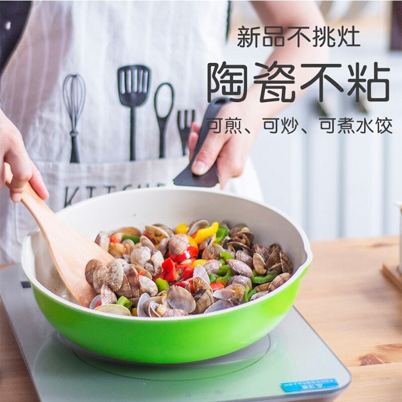 Gambar Ceramic titanium flat light super gently fry pan for household ms pan gas electromagnetic range for general