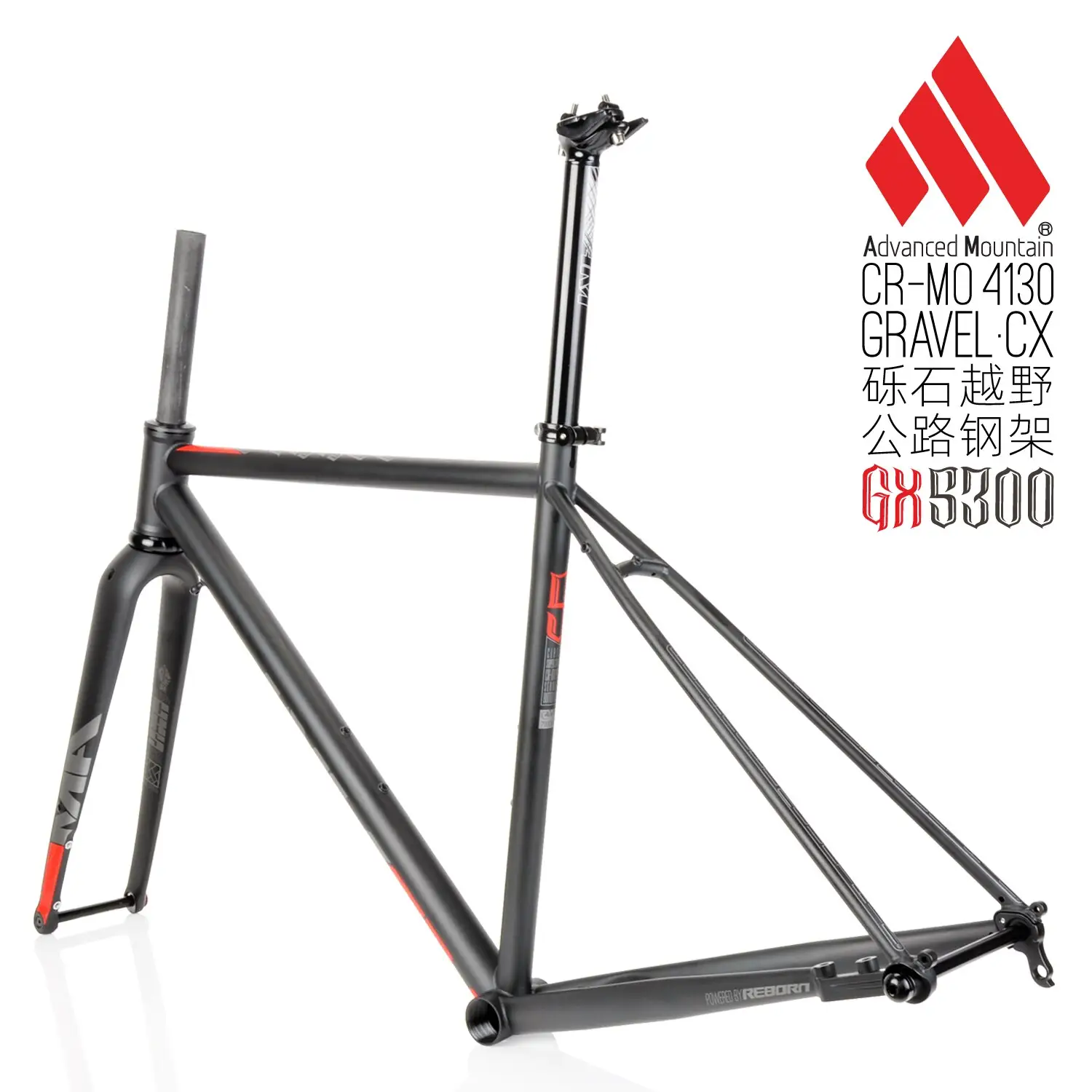 steel frame gravel