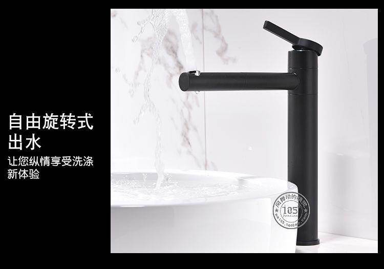 Gambar All black and white paint on the sink copper basin faucet can rotate 360 degrees of boreal Europe style