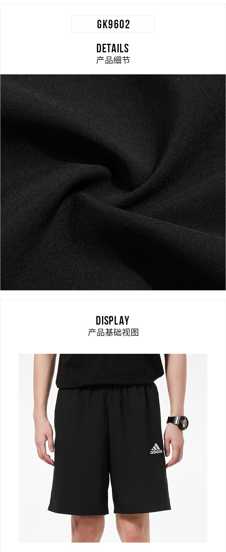 Adidas shorts men's summer new sports pants running pants training  five-point pants GK9602 | Lazada Singapore