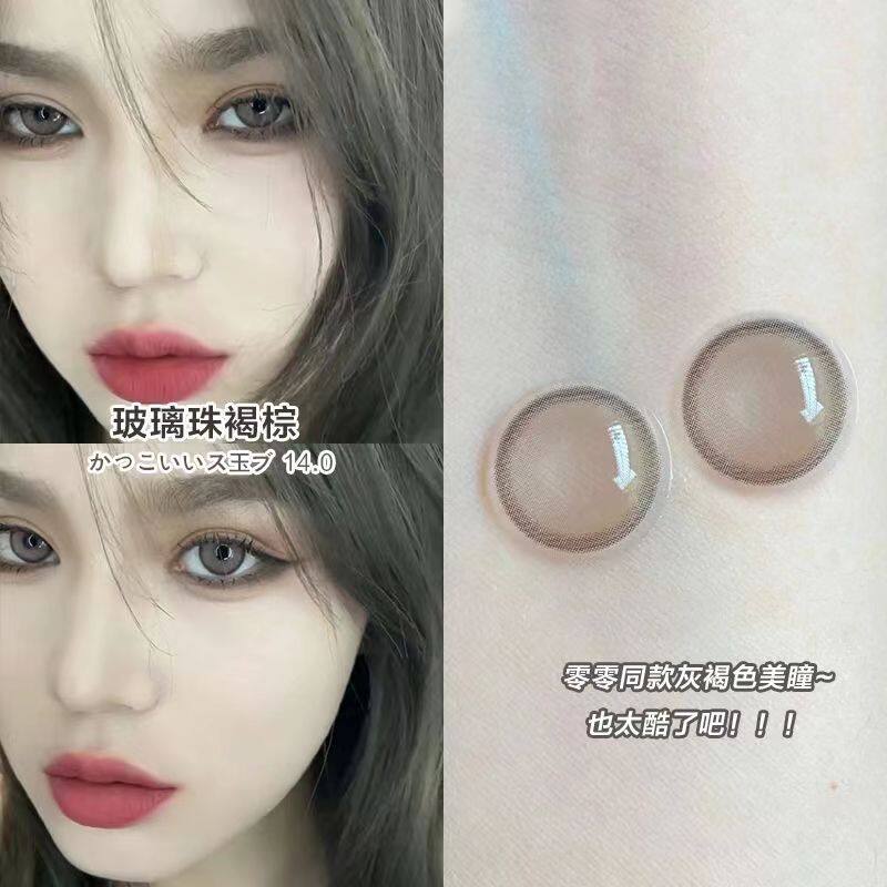 1 Cặp 2 kính áp tròng màu AuHonor trang điểm sử dụng trong 1 năm màu nâu tự nhiên 14.0mm-INTL