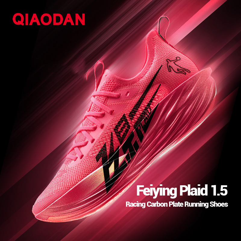 Qiaodan Breathable Sports Sneakers For Men - Lightweight, Shock