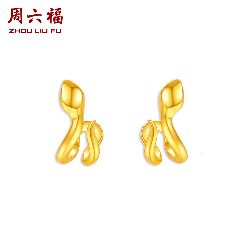 ZHOU LIU FU 周六福 18K/750 Gold Earrings Chinese Zodiac Snake Hoop Earring for Women Mom Daughter Birthday Anniversary C0914455 ราคา 11,811 บาท*ส่งฟรี