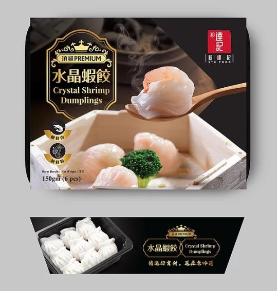 COSTCO Royal Asian Prawn Hacao (shrimp Dumpling) $13 Is It, 56% OFF