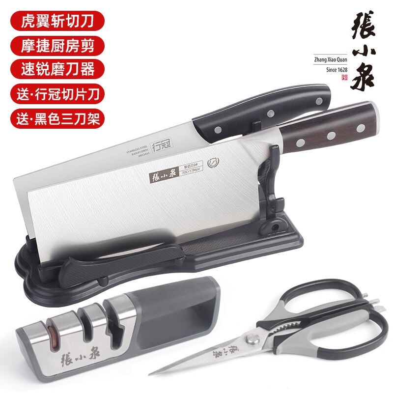 Gambar Zhang Xiaoquan kitchen kitchen knives toknife dual purpose household chef special carving knife sharp grindingfree treatment