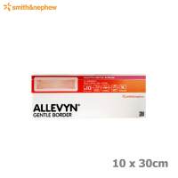 Smith & Nephew Allevyn Gentle Border All Size(10pcs) ● Freegift