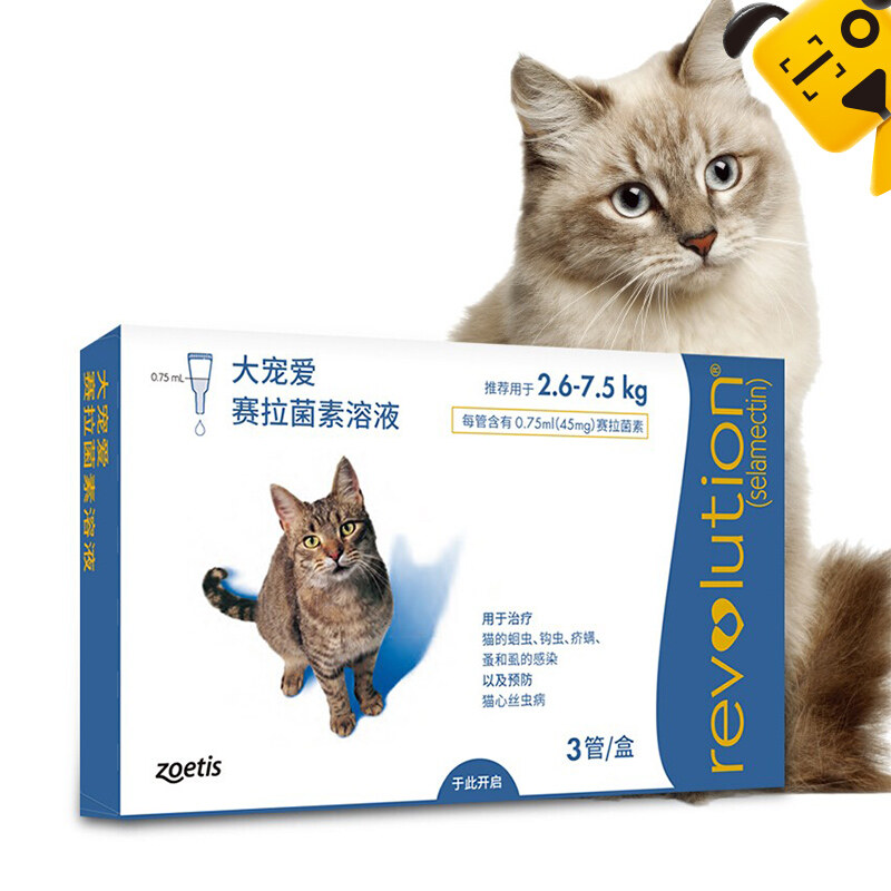 Revolution Nhỏ Gáy Phòng Ngừa & Loại Trừ Bọ Ve Rận Cho Chó Mèo