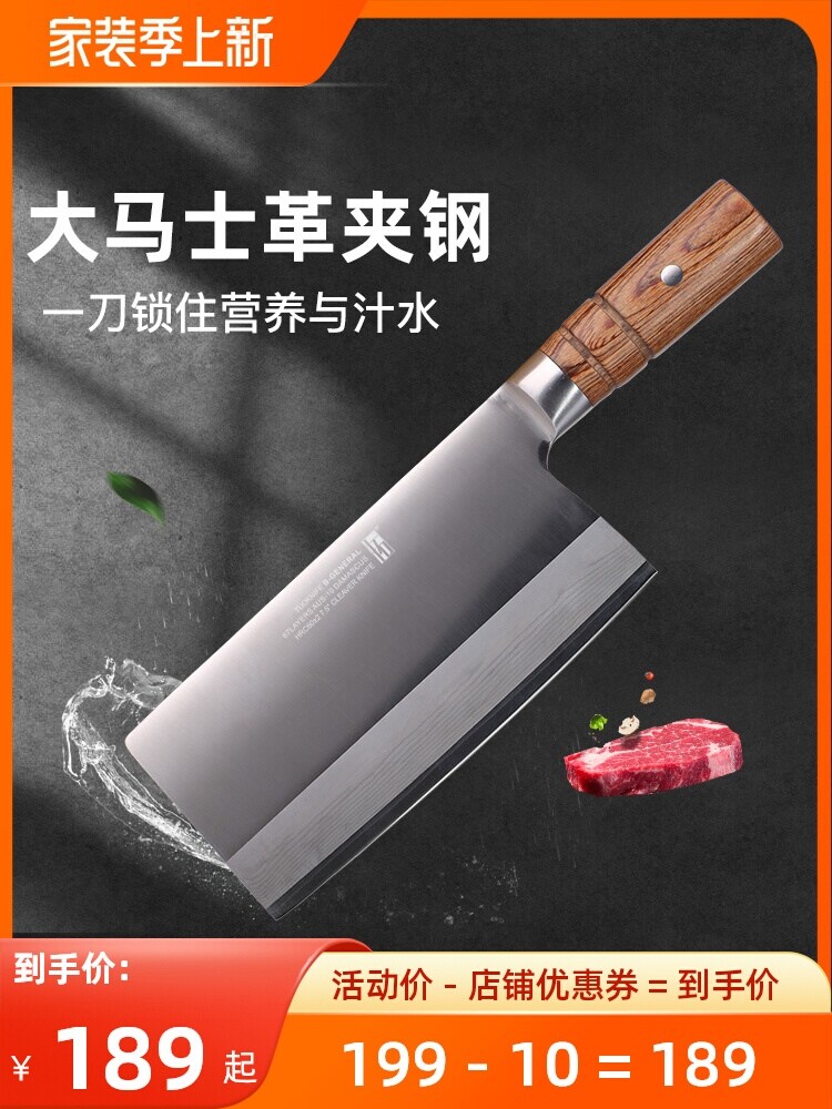 Gambar Card cutter black will be home a big kitchen knife imported 67 layers of Damascus hotel chef kitchen knife slicing knife