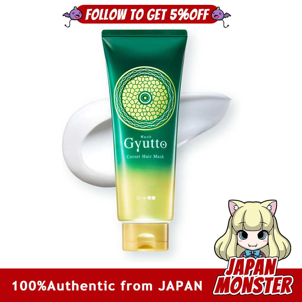 Rohto Gyutto Corset Hair Mask 200g (Tosteer Treatment Frizzy Hair Damage Repair Hair Mask Hair Pack Hair Treatment) Japan