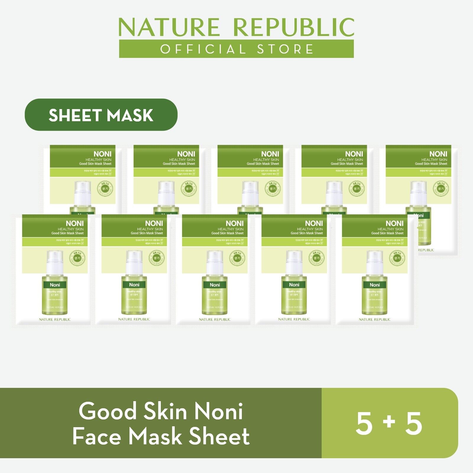 Gambar Nature Republic Good Skin Noni Face Mask Sheet   for Normal Skin (5+5)
