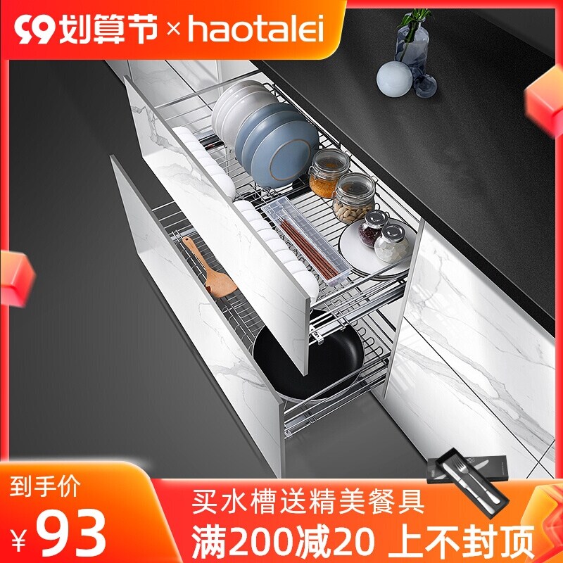 Gambar Stainless steel ambry pull basket basket kitchen bowl double drawer dish bowl of waterlogging caused by excessive rainfall shelf