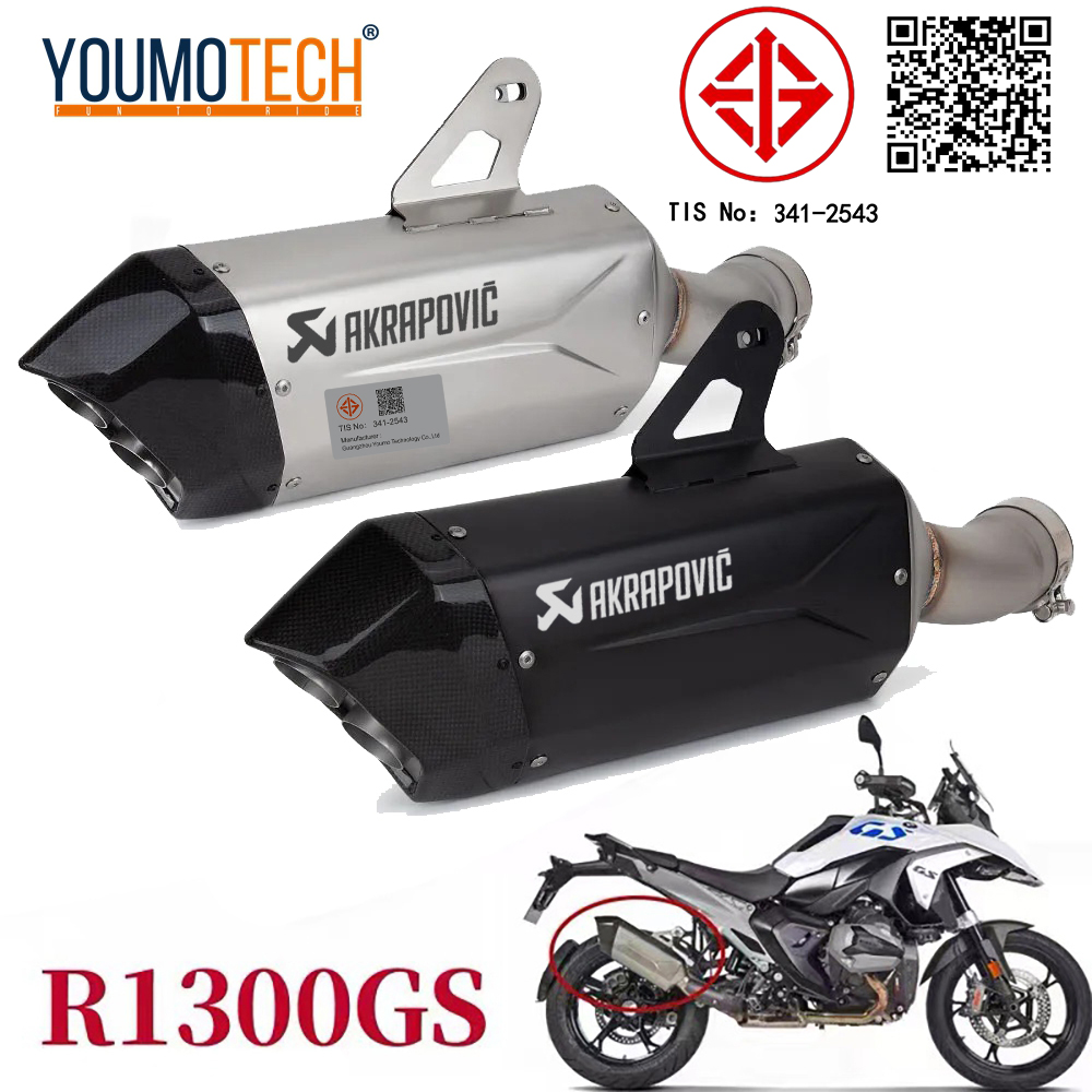 60mm For BMW ADV R1300GS R1300 GS 1300 2024-2025 Motorcycle Exhaust Modify Slip-on LinK Pipe R1300 ADV Escape Double Hole Tip Canister Carbon Fiber Connect Tube Pipe Muffler Kit Escape Moto Mid Pipe ราคา 9,299 บาท*ส่งฟรี