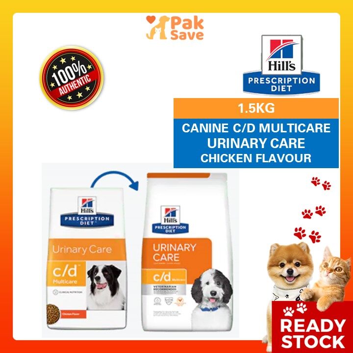 Hills Prescription Diet C D Multicare Urinary Care Chicken