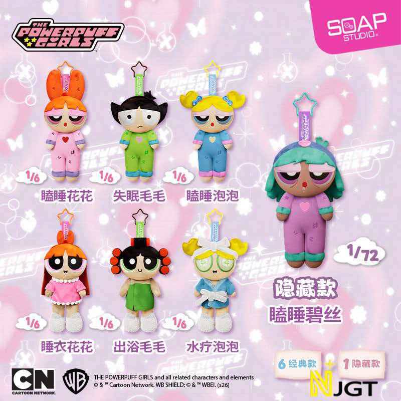 SOAP STUDIO The Powerpuff Girls Cozy Moment | Relaxing time Figure Plush hanging ornament personality doll action figure backpack pendant model stuffed toy cute fluffy bag hanging ornament cartoon couple keychain accessories gift for boy | girl ราคา 593 บาท*ส่งฟรี
