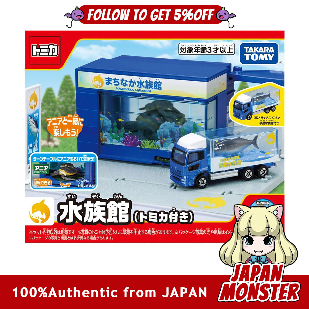 Takara Tomy Tomica Tomica Town Aquarium with Tomica Minicar Toy Japan