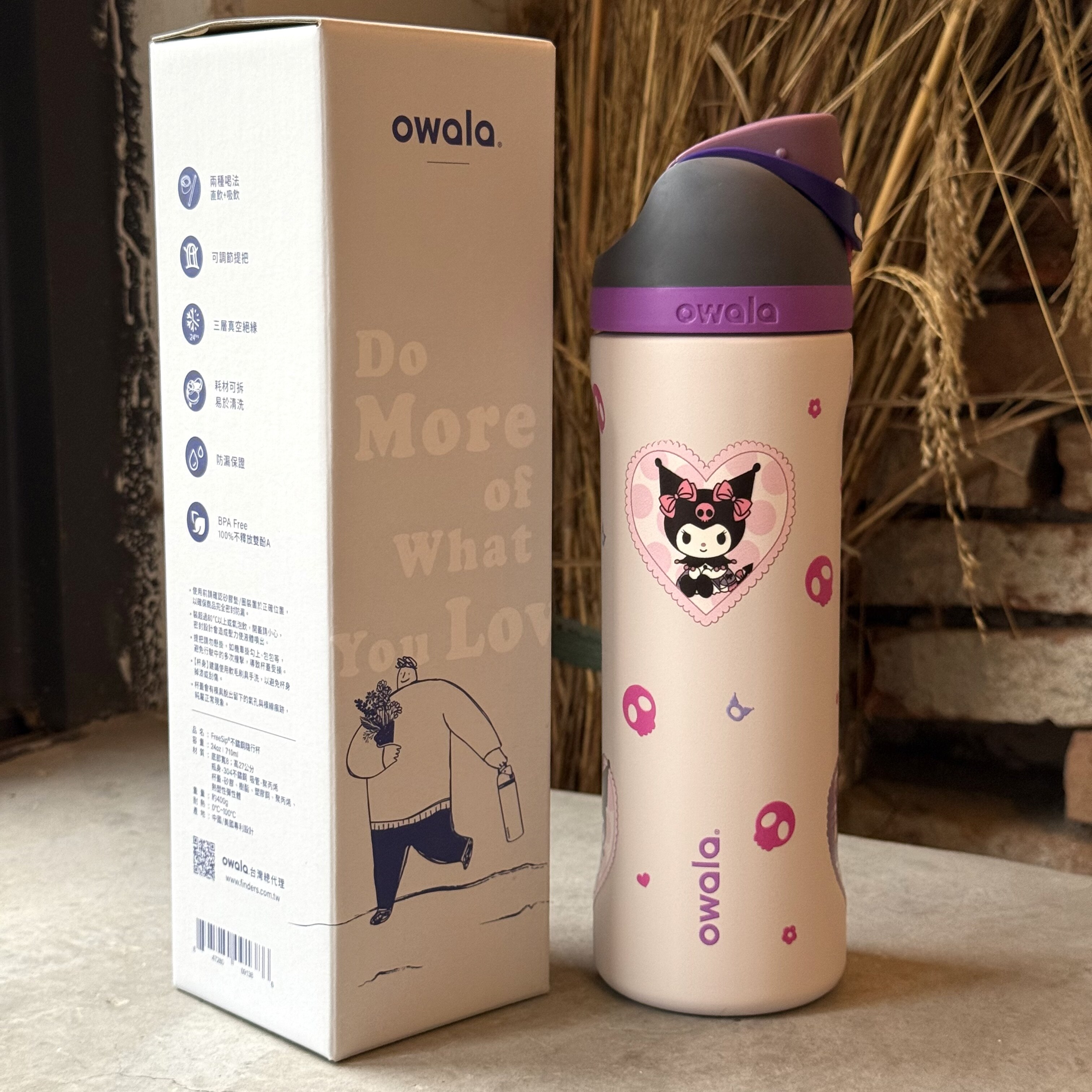 Kuromi Owala 24Oz/32Oz Insulated Stainless Steel Water Bottle With