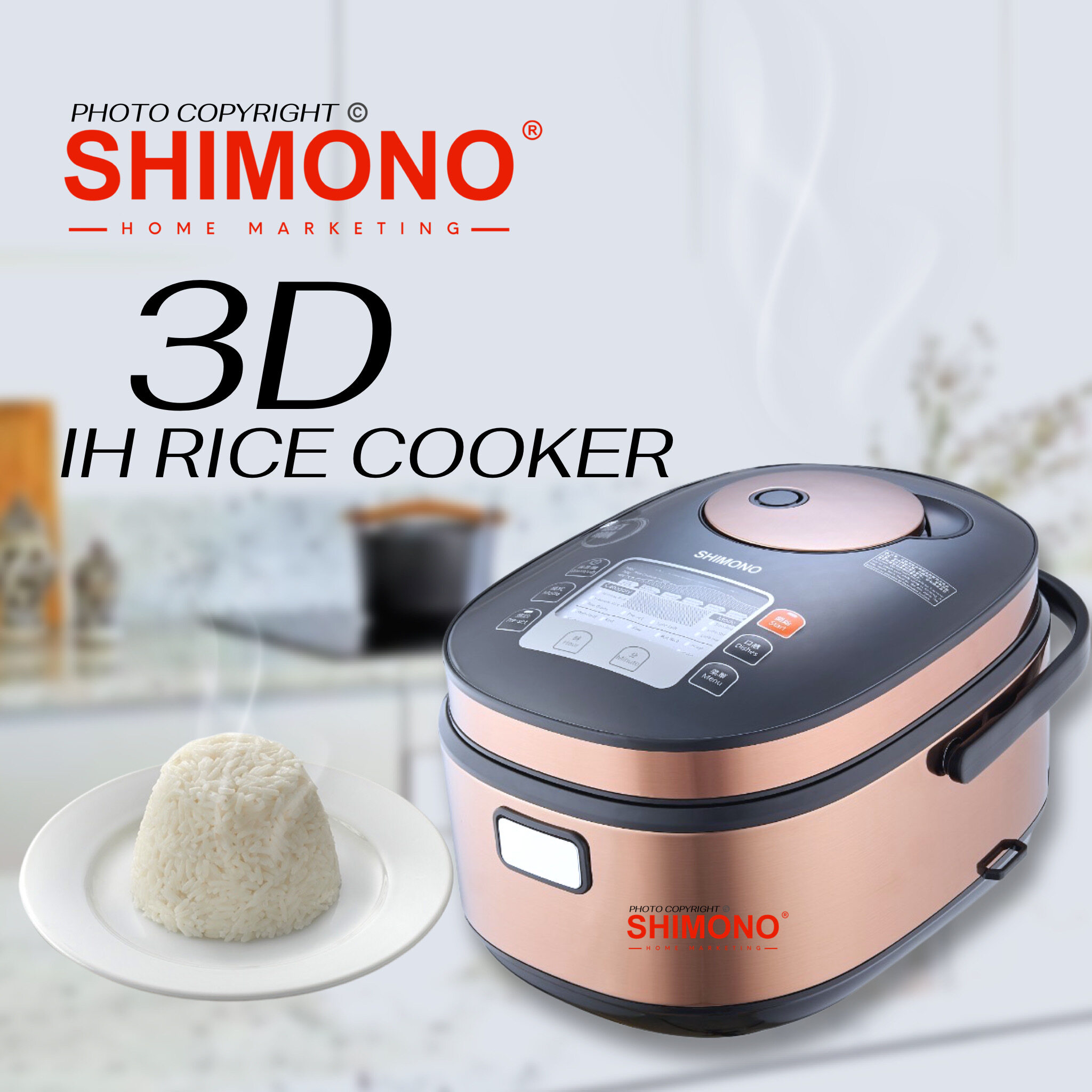 shimono ih 3d rice cooker