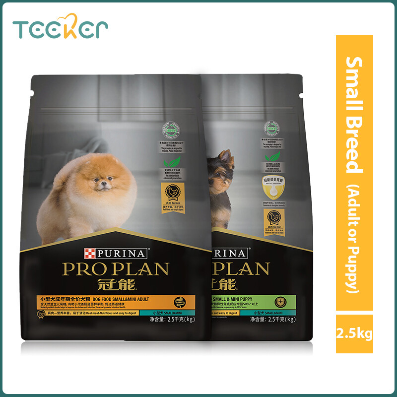 Pro Plan Small Breed Chicken Dry Dog Food for Adult or Puppy Dogs 2.5kg Poodle Chihuahua ราคา 1,771 บาท*ส่งฟรี
