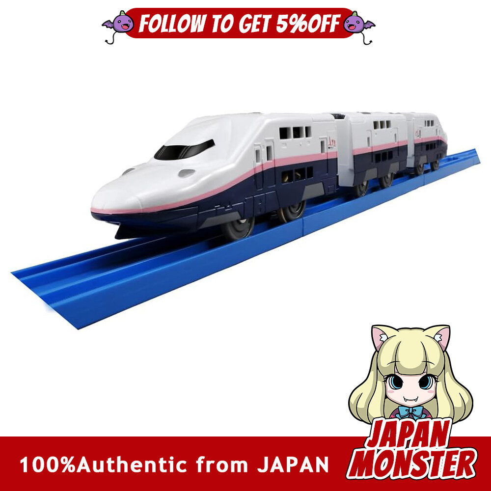 Takara Tomy Plarail S 10 E4 series Shinkansen Max connection specification
