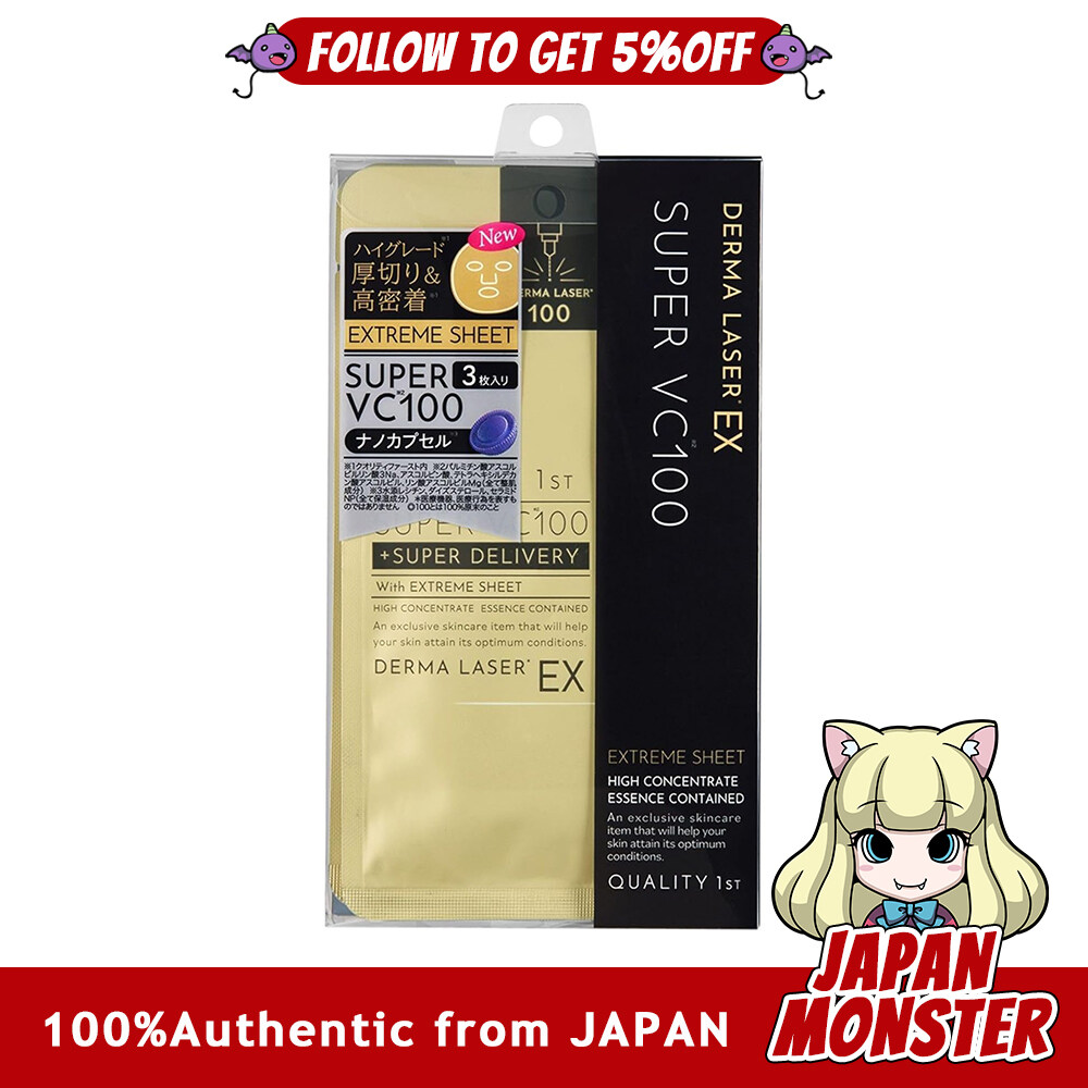 Quality First Derma Laser EX Super VC100 Mask 1 piece 3 packs High grade thick cut highly adhesive extreme sheet Japan