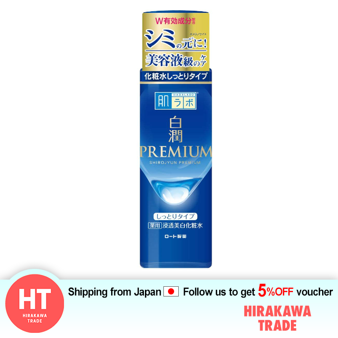 Gambar HadaLabo SHIROJUN Premium Medicated penetrating whitening lotion moist [Quasi drugs] 170ml (x 1)