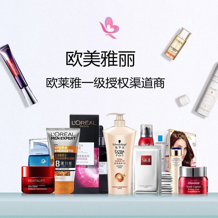 Gambar ?????????????PRO??? ?????????130 ml