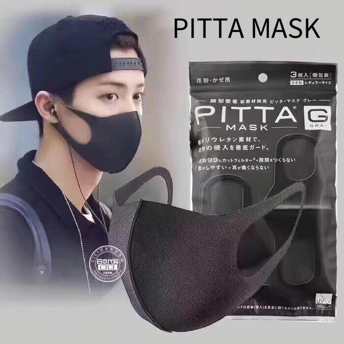 Image result for Pitta g mask 3 pi a set