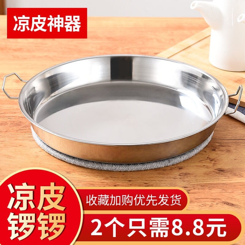 Gambar Liangpi gong gong home do liangpi tool making shaanxi face lolo stainless steel steamer steamed vermicelli roll plate commercial
