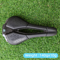 【Giải phóng mặt bằng bán hàng】Carbon hoàn toàn 3D Yên Xe Đạp 250mm * 140mm 115g 7*9mm Carbon 3D in ghế xe đạp MTB sỏi đường Yên Phụ tùng xe đạp