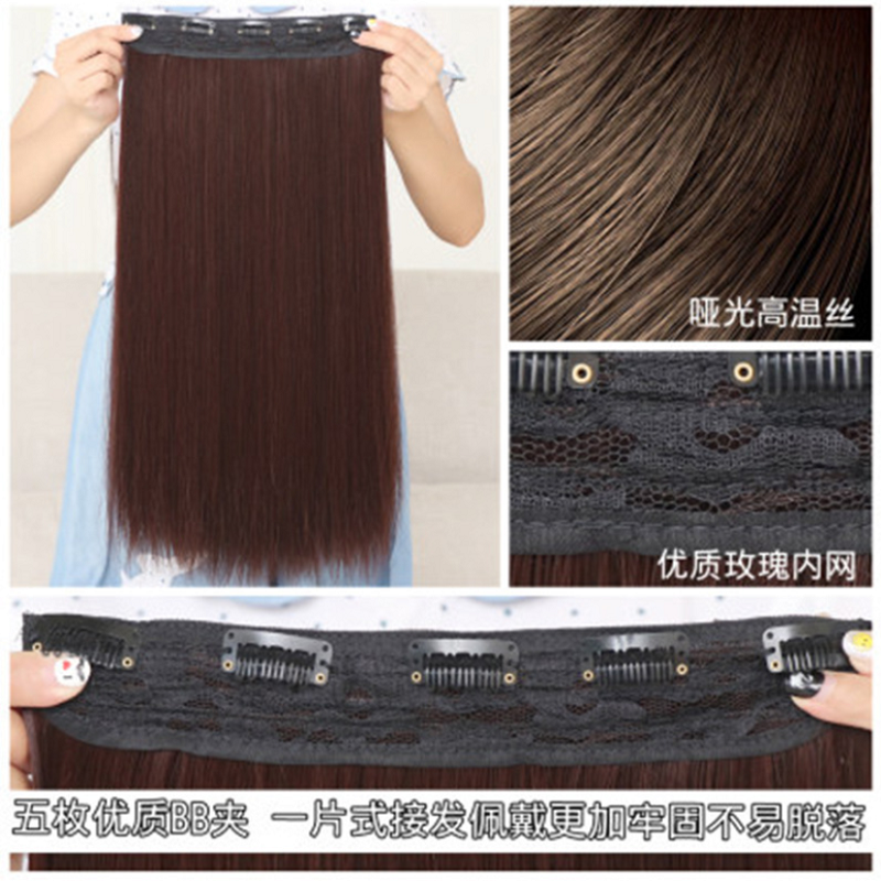Kẹp Thẳng Dài Nối Tóc Tổng Hợp Một Mảnh, 5 Kẹp Tóc Giả Màu Vàng Tóc Đen