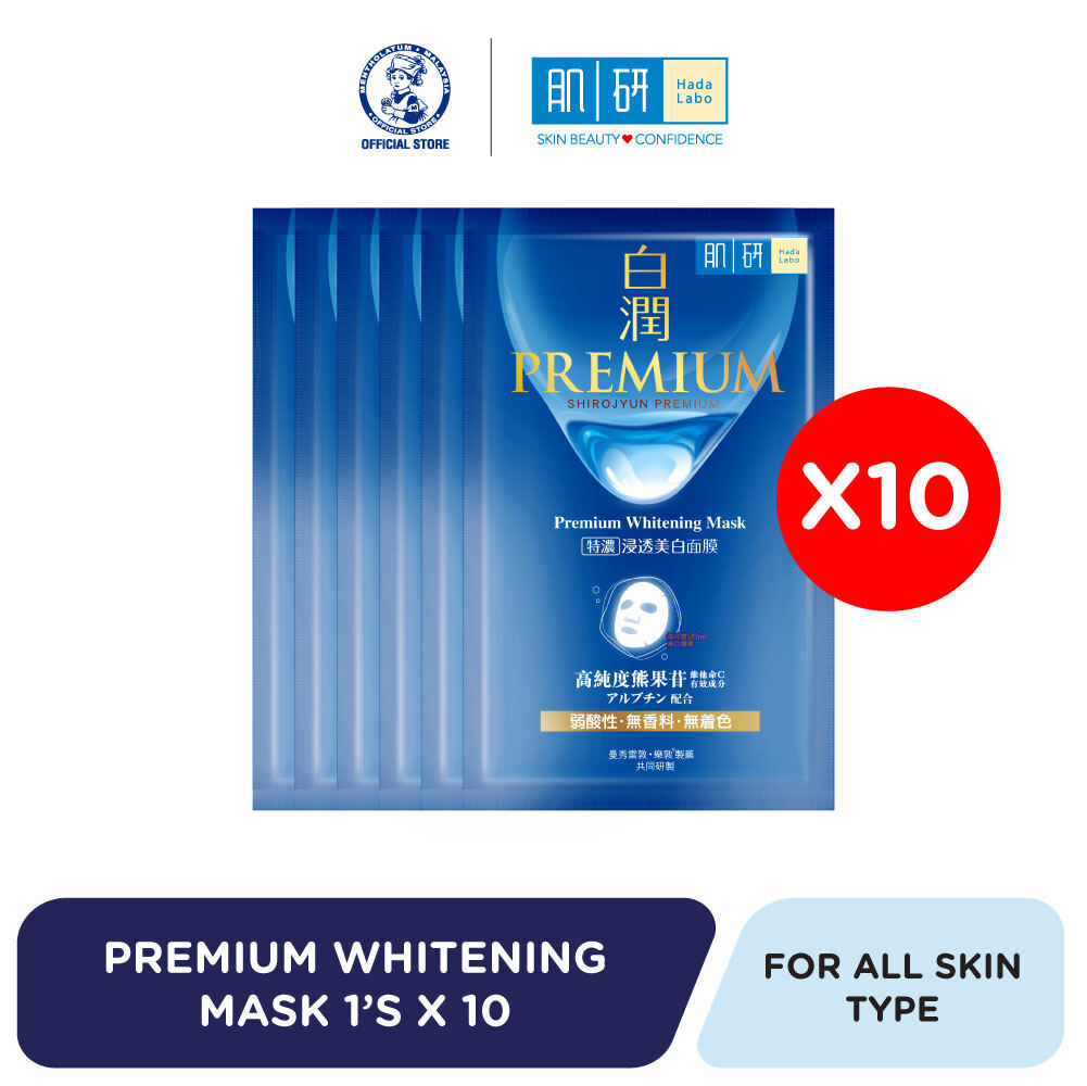 Gambar Hada Labo Premium Whitening Mask 1 s x10 (New   Improved Formulation)